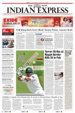 The New Indian Express-Tiruchy