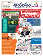 Ayudam Daily