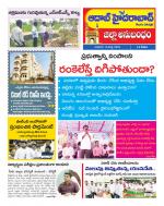 Aadab Hyderabad Tab Pages