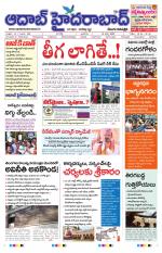 Aadab Hyderabad Main Pages