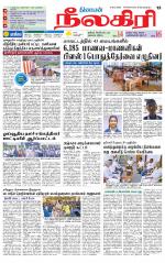 Nilgiri-Coimbatore Supplement