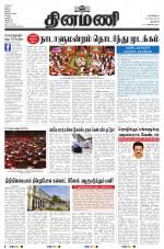 Dinamani - New Delhi