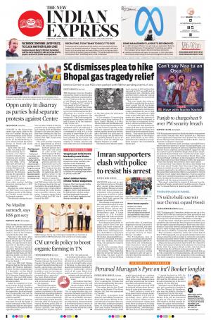 The New Indian Express-Vellore