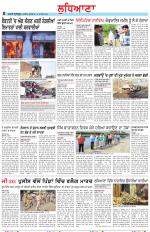 Punjabi Tribune (Ludhiana)