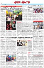 Punjabi Tribune (Majha/Doaba)