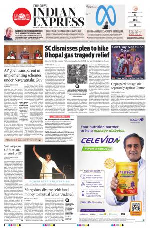 The New Indian Express-Anantapur