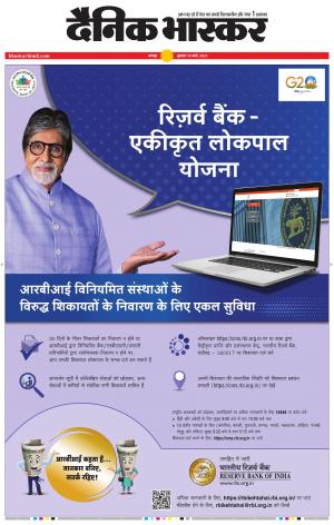 अमरावती