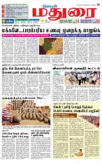 Madurai Supplement