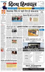 Divya Himachal Shimla+Mera Solan +Aastha