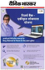 नागपुर-विदर्भ