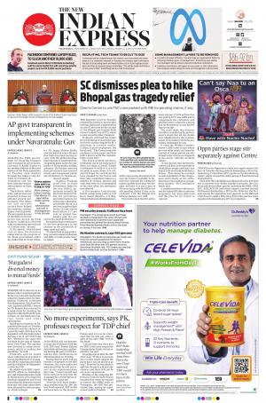 The New Indian Express-Vijayawada