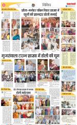 Varishth Nagrik Kesari