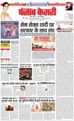 Noida - Punjab Kesari