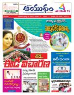 Ayudam Daily