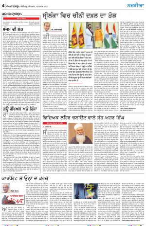 Nazaria_16_March_2023