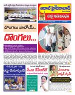 Aadab Hyderabad Tab Pages