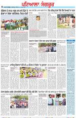 Punjabi Tribune (Patiala-Sangrur)