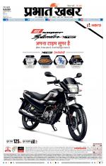 JEHANABAD