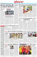 Punjabi Tribune (Ludhiana)