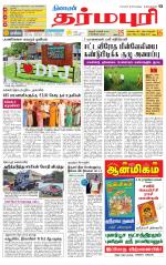Dharmapuri-Salem Supplement