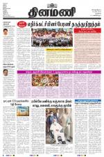 Dinamani - New Delhi