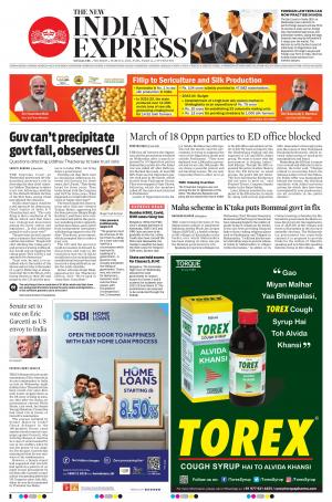 The New Indian Express-Mangaluru