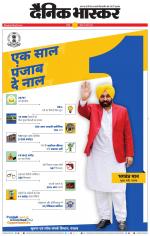 चंद्रपुर-गड़चिरोली 