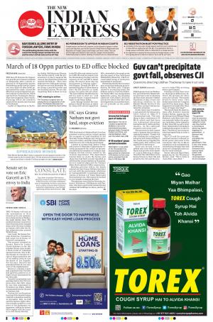 The New Indian Express-Tirunelveli