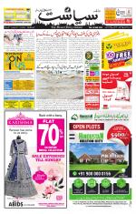 Siasat Daily