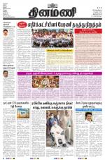 Dinamani - Thoothukudi