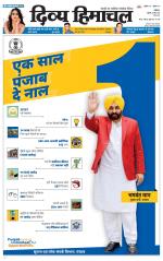 Divya Himachal Dharamsala+Mera Bilaspur +Aastha