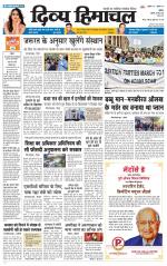 Divya Himachal Chandigarh+Mera Shimla +Aastha