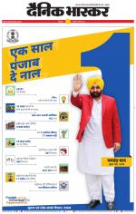 छिंदवाड़ा 