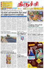 Trichy Supplement