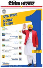 छतरपुर - टीकमगढ़ 