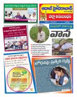 Aadab Hyderabad Tab Pages