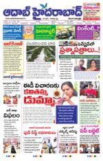 Aadab Hyderabad Main Pages
