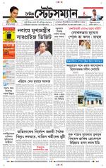 Dainik-Statesman