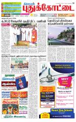 Pudukkottai-Trichy Supplement