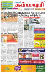 Dharmapuri-Salem Supplement