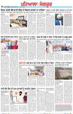 Punjabi Tribune (Patiala-Sangrur)