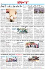 Punjabi Tribune (Ludhiana)