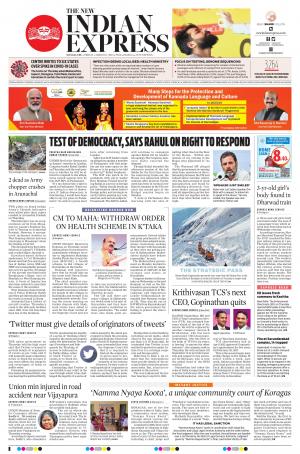 The New Indian Express-Mangaluru