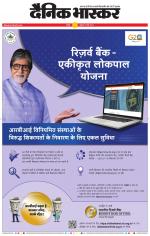 वर्धा-यवतमाल 