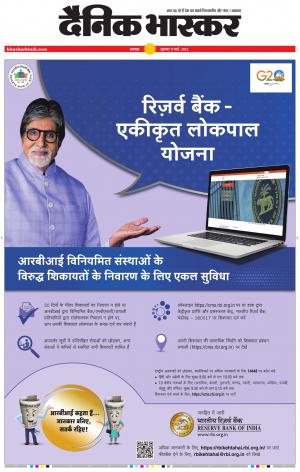 नरसिंगपुर