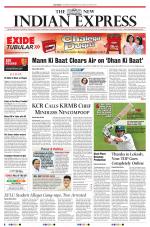 The New Indian Express-Tirupati