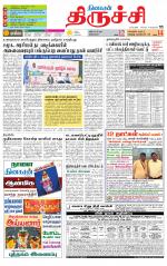 Trichy Supplement