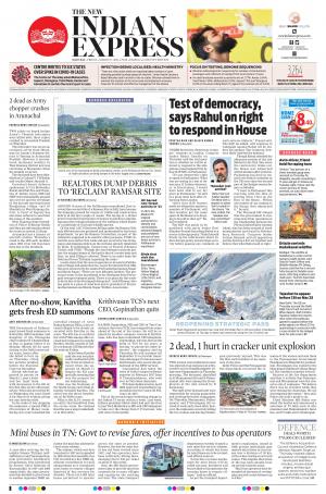 The New Indian Express-Madurai