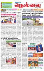 Nellai City-Tirunelveli Supplement