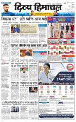 Divya Himachal Shimla+Mera Sirmour +Aastha 